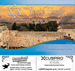 The Jewish Family Wall Calendar with Funeral Preplanning insert option promotional calendar – Jewish Calendars – 2026