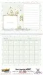 Baby Record Promotional alendar 2027
