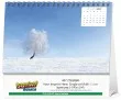 Simplicity Large Desk Promotional Calendar 