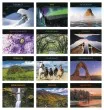 Promotional calendar 2026