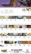 Promotional calendar 2026