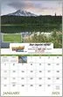 Promotional calendar 2027