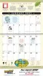 Promotional calendar 2027