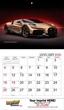2026 Promotional wall calendar