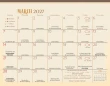 The Saints Among Us Catholic Calendar January 2027 grid