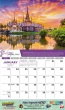 Living Healthy Calendar open view