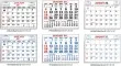 Full apron calendar item# TA-2325 calendar pad options