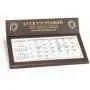Medalist Nu-Leth-R Desk Calendar WW-123_brown