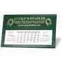 Norfolk Nu-Leth-R Desk Calendar WW-233_green
