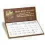 Hampshire Desk Calendar WW-990_woodgrain