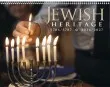 Jewish Heritage Promotional Calendar – Main Image – 2026-2027
