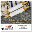 Jewish Traditions Wall Calendar – Main Image – 2027