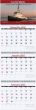 Promotional 3 Months at a Glance Single Image Calendar 10.75x33.75 with Julian Dates – Main Image – 2027
