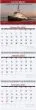 3 Month 4 Panels with Spiral Binding Calendar, Julian Dates, size 10.75x33.75 – Main Image – 2027