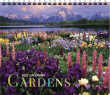 Gardens Promotional Calendar, 13.5x24 – Main Image – 2027