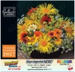 Flowers and Gardens Calendar Stapled  – Main Image – 2027