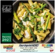 Recipes Calendar, Stapled  – Main Image – 2027