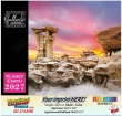 Planet  Earth Environmental Calendar – Main Image – 2027