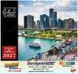 Scenes of America Calendar  – Main Image – 2027