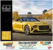Exotic Cars Bilingual Calendar English/Spanish - Calendario bilingüe de autos exóticos – Main Image – 2027