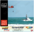 America Home of the Brave Calendar – Main Image – 2027