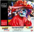 Scenic Mexico Bilingual Spanish/English Calendar  – Main Image – 2027