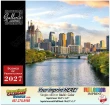 Scenes of Pennsylvania Calendar  – Main Image – 2027