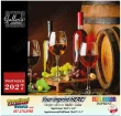 Vintages Wine and Vineyards Calendar  – Main Image – 2027