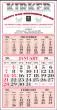 3-Month In View Single Panel Calendar with 12 Sheets and Tinned Top, size 13x27
 – Main Image – 2027