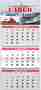 Euro style 3 month View Wall Calendar 4 Panels 13x27, Week Numbers – Main Image – 2027