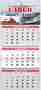 Euro style 3 month View Wall Calendar 4 Panels 13x27, Week Numbers – Main Image – 2027