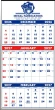3-Months-In-View Multi-Sheets Calendar - 1-Color Imprint - Red & Blue Grids w/Tinned Top 13.25x27 – Main Image – 2027