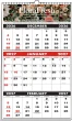 3-Months-In-View Mini Multi-Sheets Wire O Bound Calendar 10-7/8x18 – Main Image – 2027