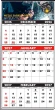 3-Months-In-View Multi-Sheets Calendar - Full-Color Imprint - Red & Black Grids w/Tinned Top 13.25x27 – Main Image – 2027