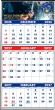 Custom 3-Months-In-View Multi-Sheets Calendar Full-Color Imprint  w/Tinned Top 13.25x27 – Main Image – 2027