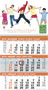 Custom 3 Month View Calendar w Week Numbers, Size12"x23" – Main Image – 2027