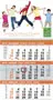 Custom 3 Month View Calendar w Week Numbers, Size12"x23" – Main Image – 2027
