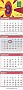 Custom 4-Month View Calendar (5 Panels) – Main Image – 2027