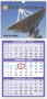 Custom 3 Month Calendar 12 sheet construction size 13x27 Top Spiral – Main Image – 2027