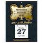 Daily Date Promotional Calendar with Full-Color imprint, Size 7x9 with 3x3 refillable date pad  – Main Image – 2027