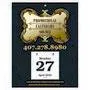 Daily Date Promotional Calendar with Full-Color imprint, Size 7x9 with 3x3 refillable date pad  – Main Image – 2027