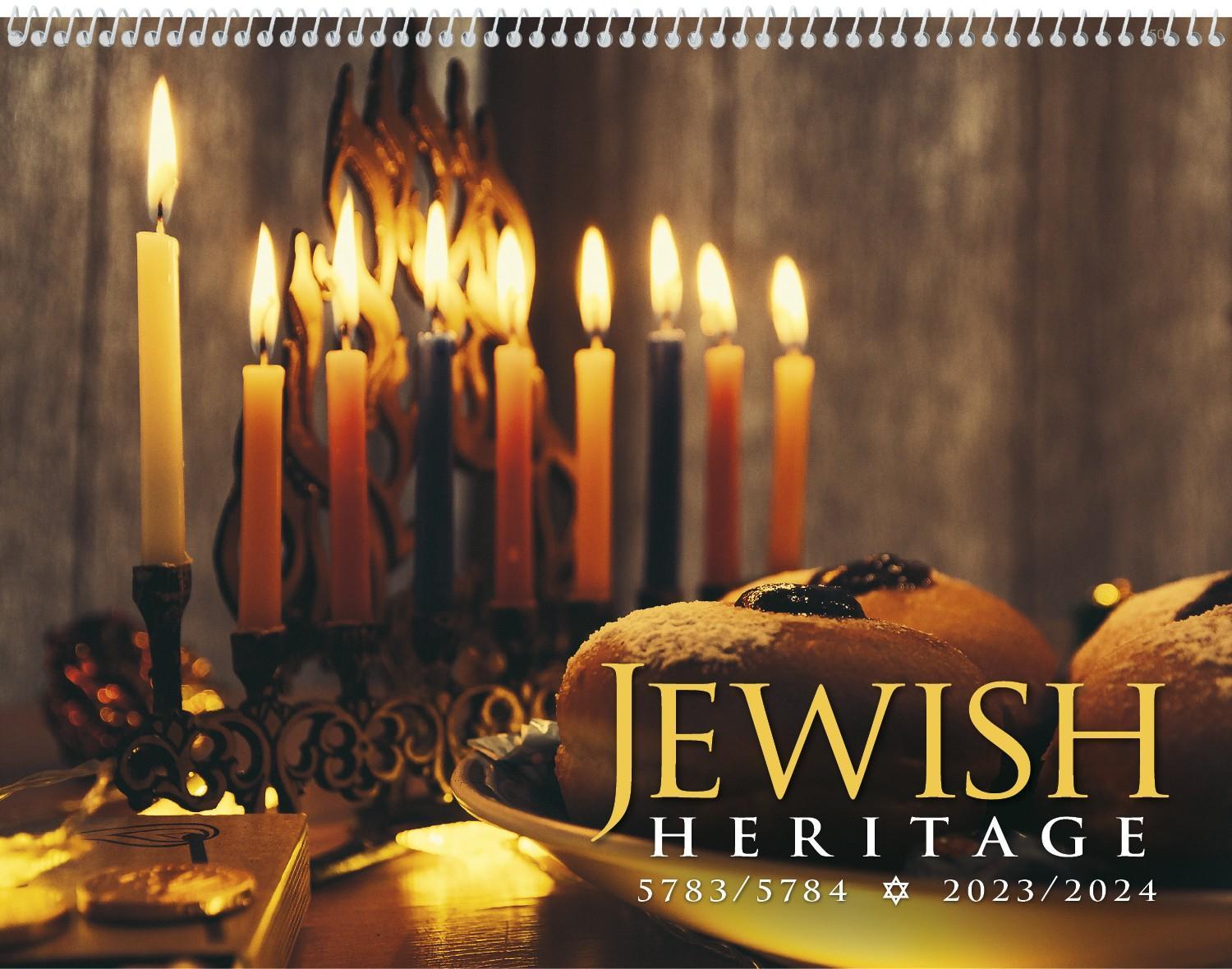 Jewish Heritage Promotional Calendar 