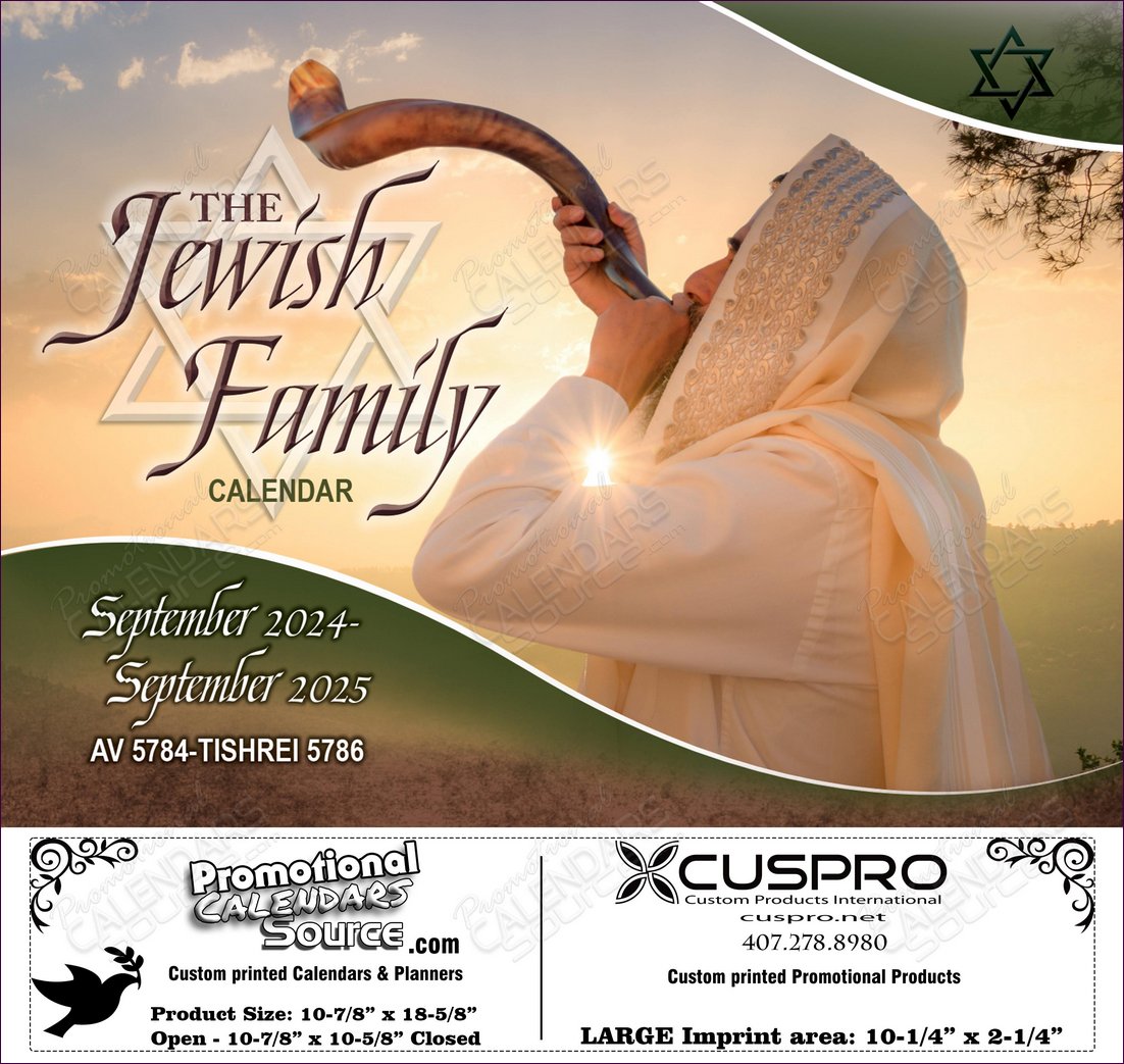 The Jewish Family Wall Calendar with Funeral Preplanning insert option