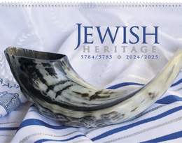 Jewish Heritage Promotional Calendar 