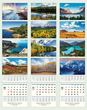 2026 Custom Promotional Calendars