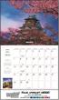 World Scenes - Scenic Promo Calendar  Bilingual open view 2024