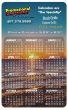 2024 Plastic Card Yer-In-View Calendar 5.25x8.5 Full-Color Imprint Two Sides - 30 pt. Sunset Grid Design