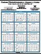 Span-A-Year Laminated Promotional Calendar Size 22x29 | 2024 thumbnail