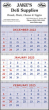 Red & Blue 3 Month Calendar w Julian Dates, 13x29 thumbnail