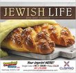 Jewish Life Promotional Calendar  Spiral thumbnail